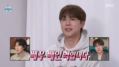 나 혼자 산다 640회