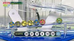 생방송 행복드림 로또 6/45 1217회