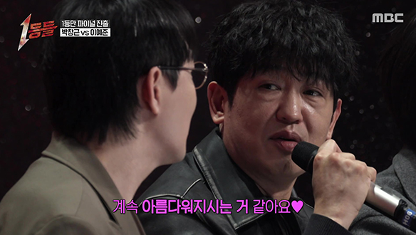 세 번째 맞짱전, 단 한 개의 트로피를 향한 다섯 명의 사활을 건 무대 속으로!