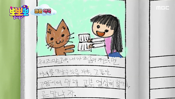 1. 애완동물 때문에 <br>2. 줄다리기 <br>3. 나비