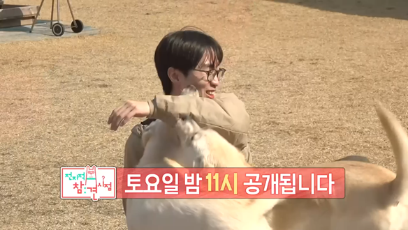 전지적 참견 시점 392회 예고