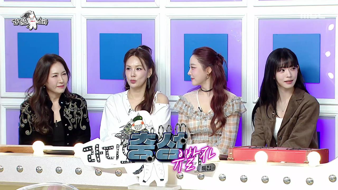 라디오스타 '충성 유발자' 특집