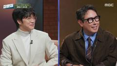 손석희의 질문들4 7회