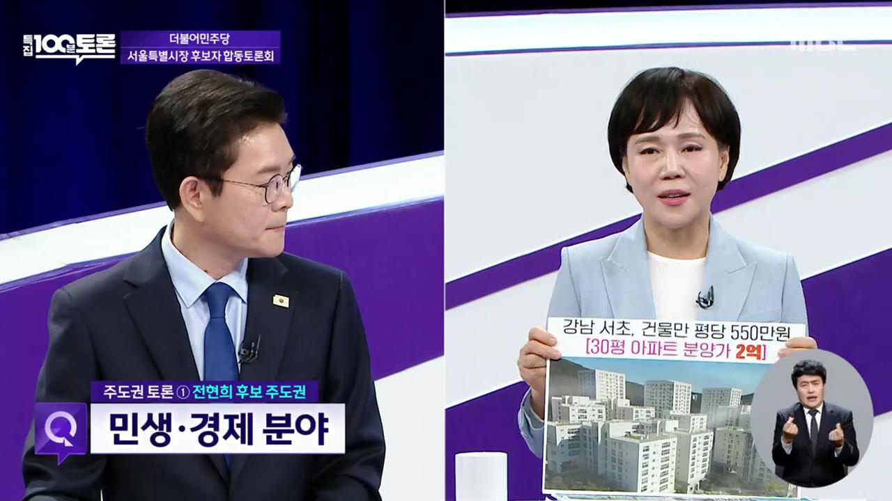 플레이어