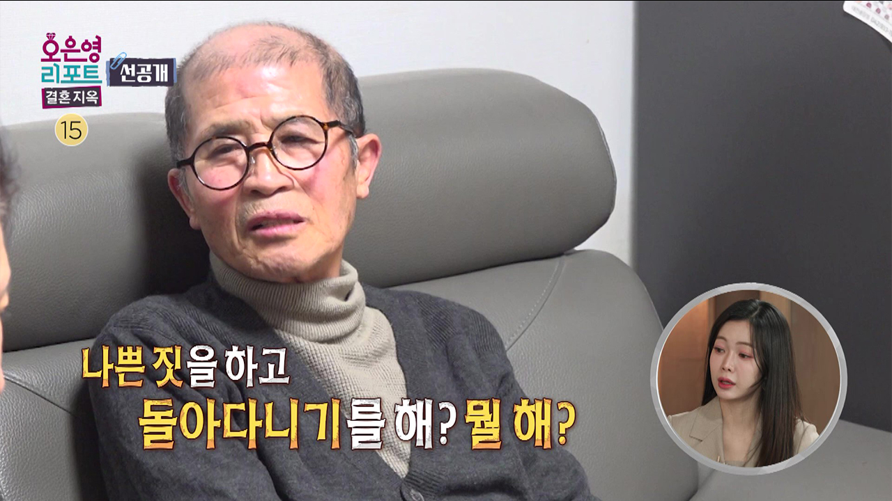 [선공개] 친구의 아내와 바람이 난 남편 클립