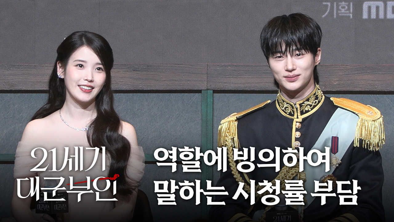 [제작발표회] 역할에 빙의하여 말하는 시청률 부담 클립