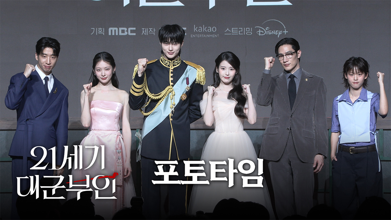 [제작발표회] 포토타임 클립