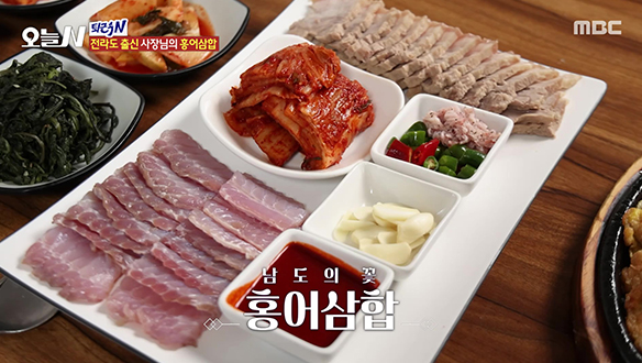 1. 도심을 위협하는 불타는 마천루 <br>2. 아들을 삼식이로 만든 집밥의 여왕 <br>3. 섬마을 부부의 방풍나물 수확하는 날 <br>4. 70년 고택에서 만난 남도 손맛