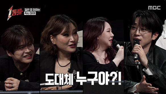 끝장전 직전, 다가온 탈락 위기! 단 한 번의 실수도 용납되지 않는 냉혹한 승부의 결말은?