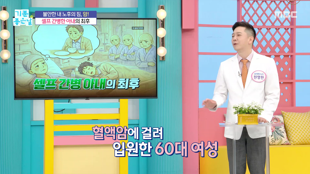 내 노후를 잡아라!