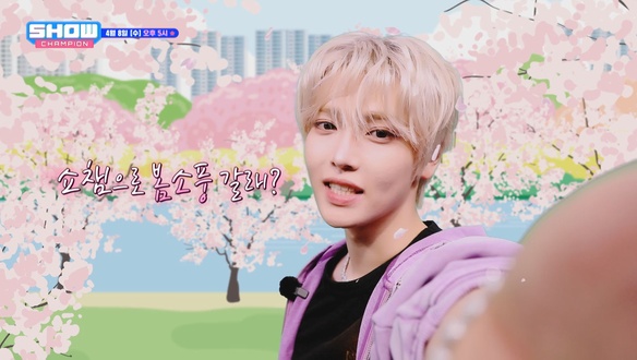 Show Champion (쇼 챔피언) - 케플러(Kep1er), 키노(KINO) 등