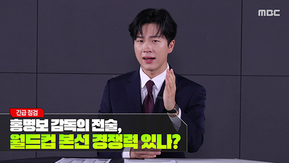 웰컴 투 스포츠 58회