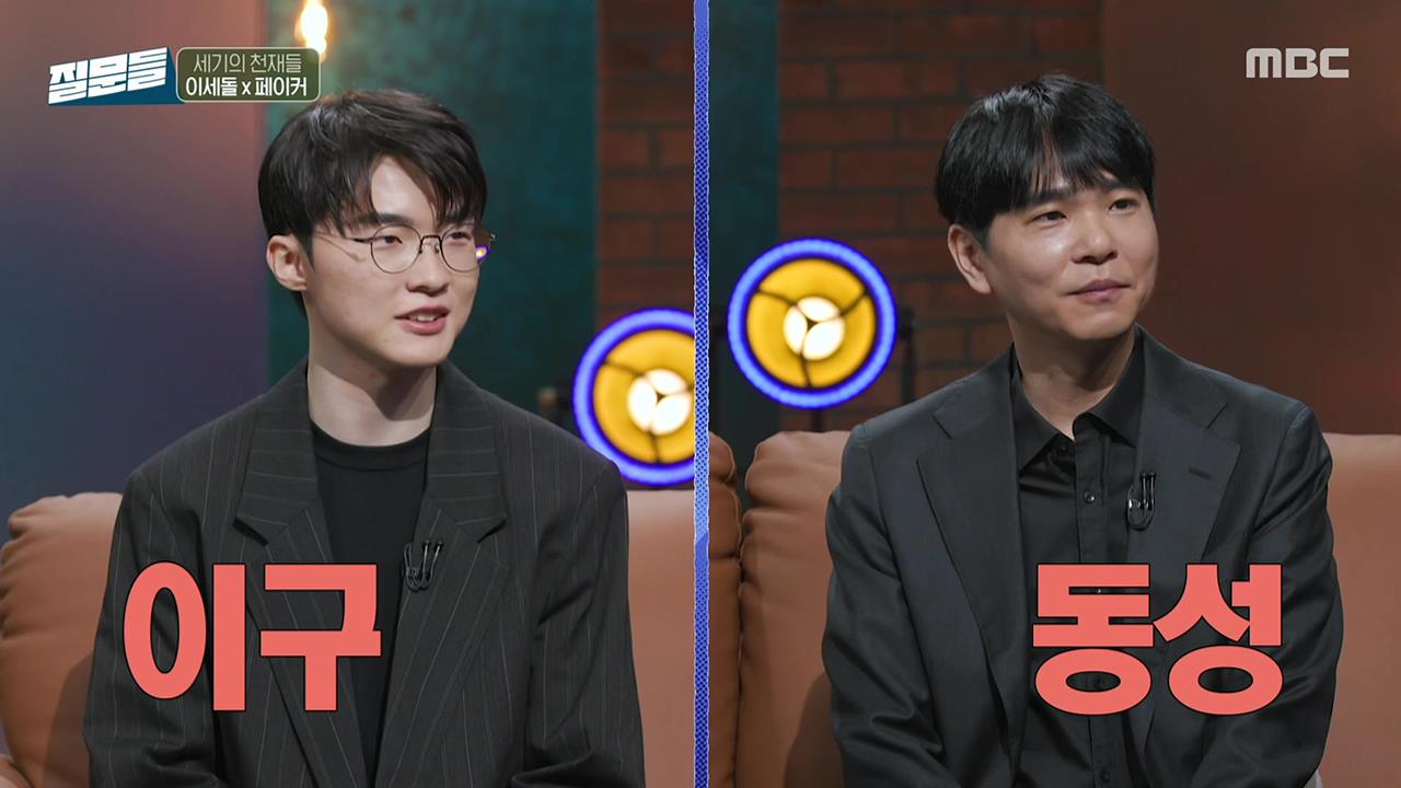 플레이어