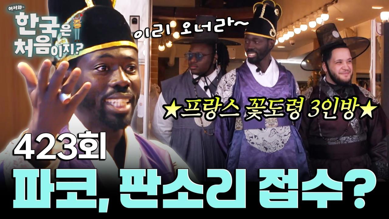 플레이어