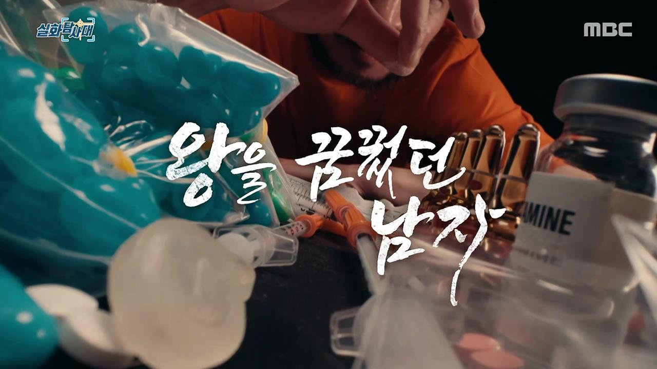 플레이어