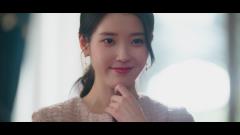 21세기 대군부인 1회