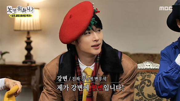 쉼표, 클럽 봄바람 투어