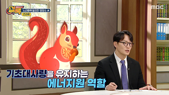 하루에 먹는 음식만 수십 가지, 하지만 영양소는?