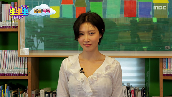 1. 화사 누나 때문에 <br>2. 협동 놀이 <br>3. 민들레 씨앗