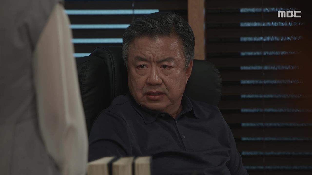 첫 번째 남자 83회