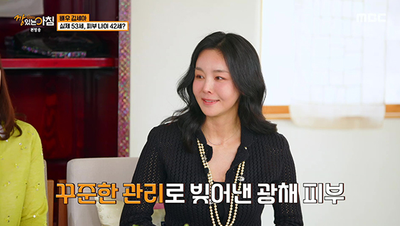 메이크업 없이도 당당한 자신감을 지켜주는 김세아의 피부 건강 루틴