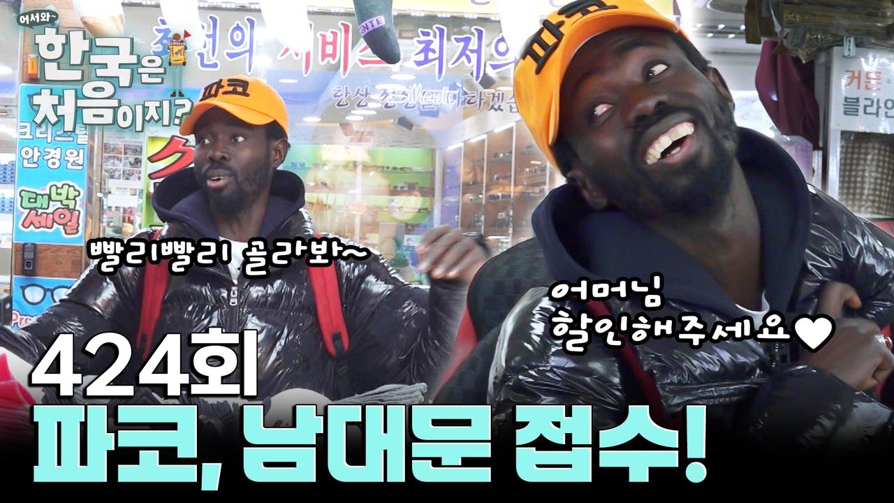 플레이어