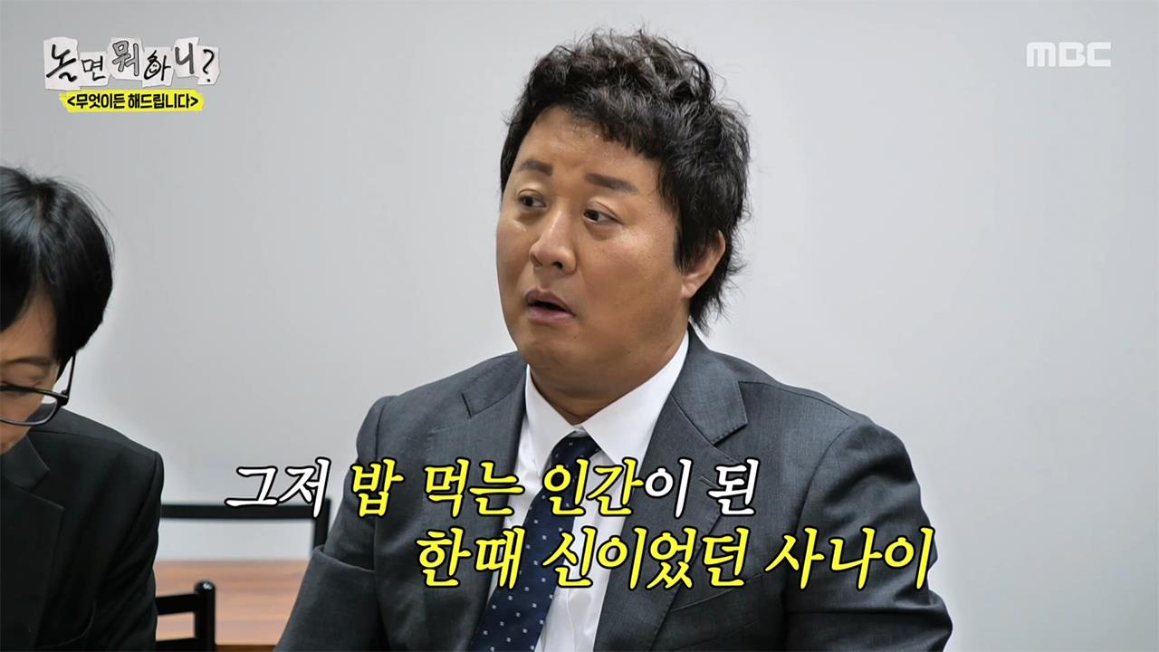 플레이어
