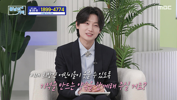 2026 장애인의 날 특집 봄날의 기적 1부