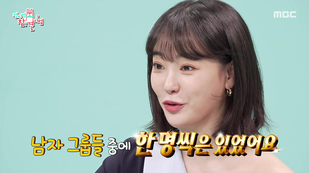 이주연♥ 이태량 매니저 & 양상국♥ 한승 매니저