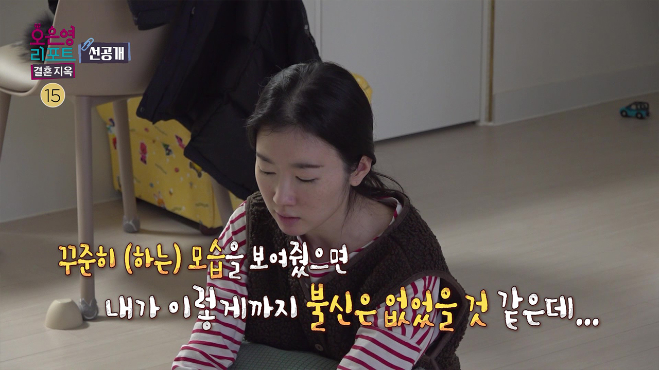 [선공개] 결국 서로에게 상처만 남긴 부부의 대화 클립