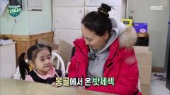 MBC 네트워크특선  1808회