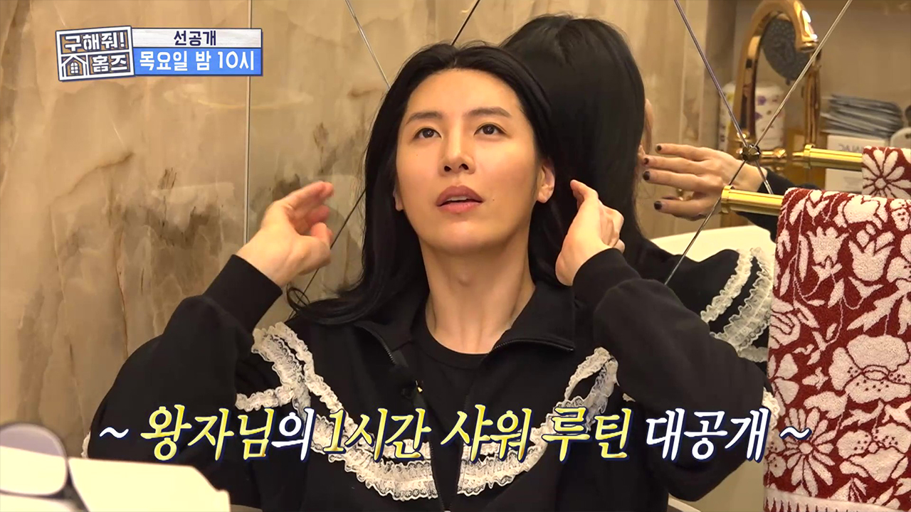 [선공개] 샤워를 한 시간 동안 하는 노민우! 이유는 악상이 떠올라서?🎶 클립