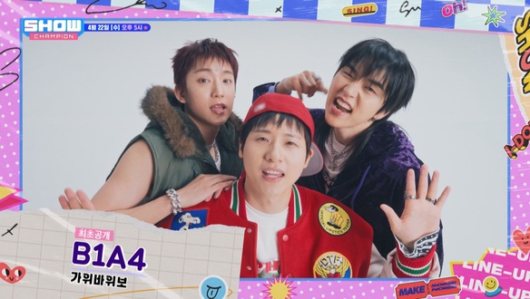 Show Champion (쇼 챔피언) - B1A4, KISS OF LIFE