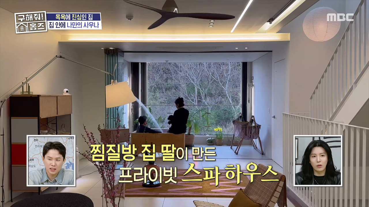 뜨끈뜨끈♨ 목욕탕 로드 임장
