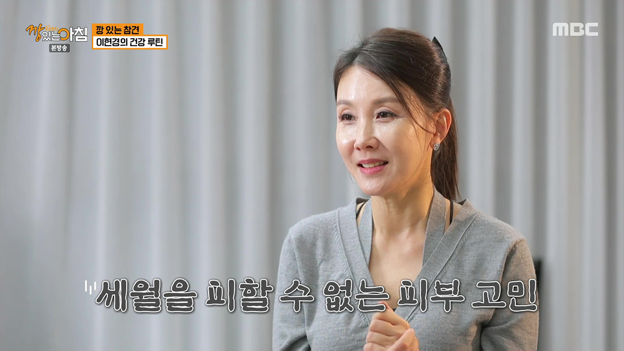 빛나는 자신감을 완성해주는 이현경의 비타민 C 앰플 활용 피부 루틴