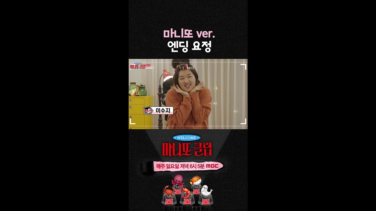 플레이어