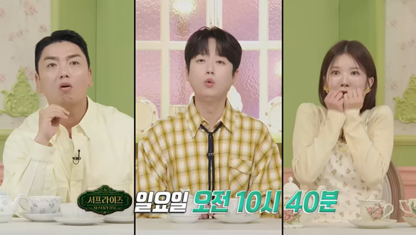 상자 속에 갇힌 소녀, 진범은 누구?