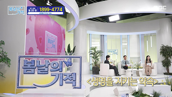 2026 장애인의 날 특집 봄날의 기적 2부