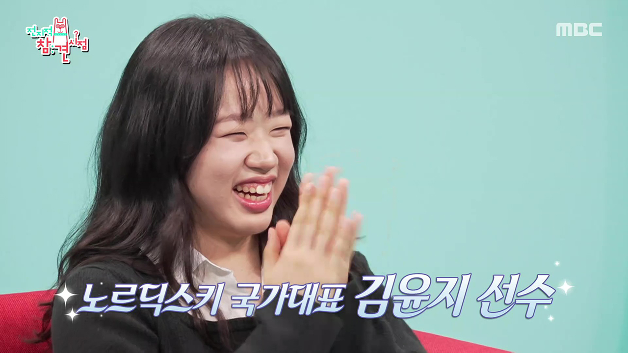 엄지윤♥ 김세향 매니저 & 김윤지♥ 손성락 감독