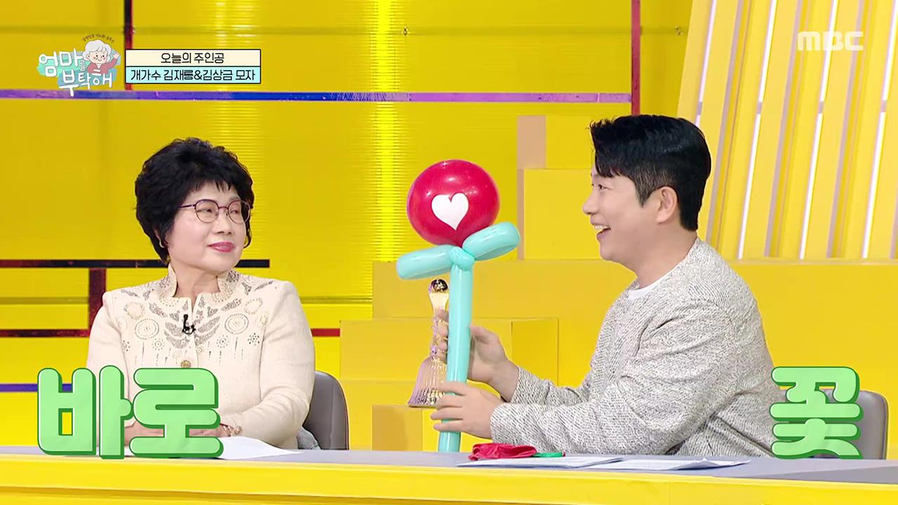 플레이어