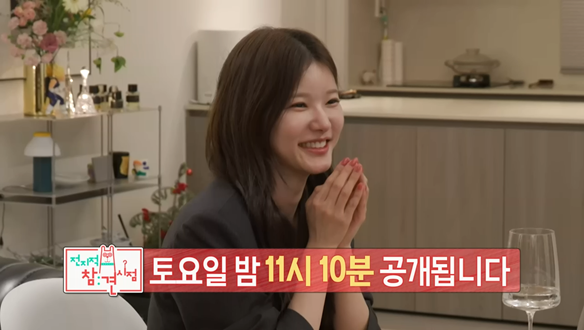 정샘물♥ 김유림 매니저 & 박소영♥ 전종환 선배 아나운서