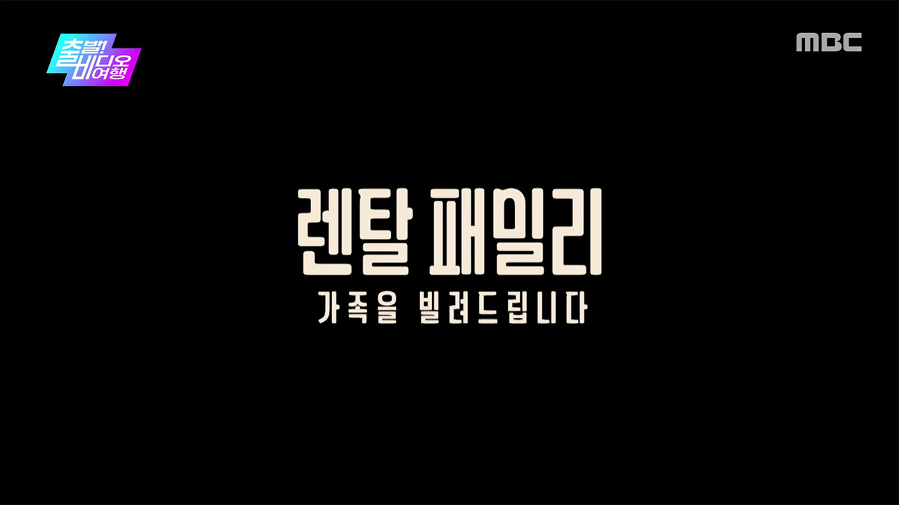 <골드랜드>, <군체>, <사토상과 사토상>, <리 크로닌의 미이라>, <귀신 부르는 앱: 영>, <장산범>, <현상수배>VS<렌탈 패밀리: 가족을 빌려드립니다>, <이 사랑 통역 되나요?>, <무빙>, <헌트> 