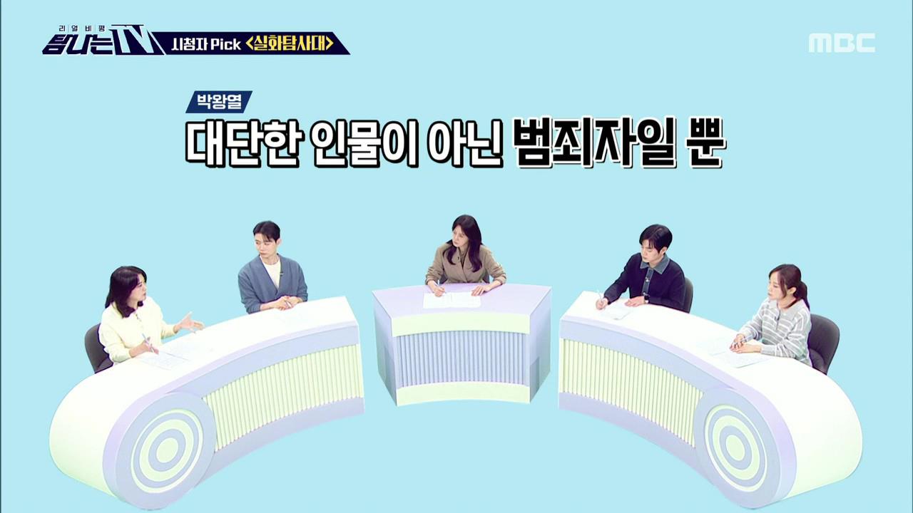플레이어