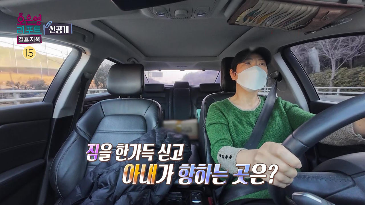 [선공개] 24시간이 모자란 아내의 일상 클립