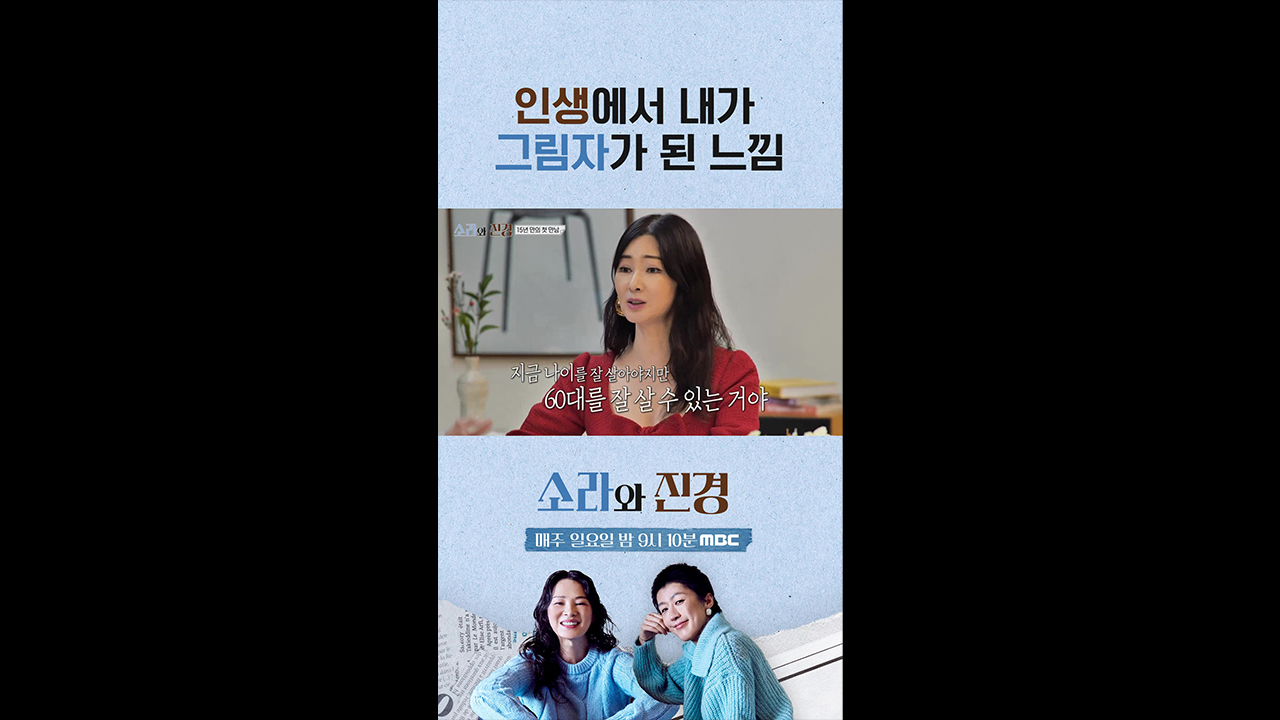 [쇼츠] 인생에서 내가 그림자가 된 느낌 클립