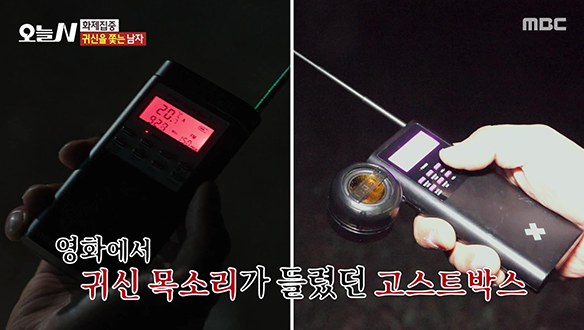 1. 지금 딱 생각나는 맛~ 강원도 메밀 한상 <br>2. 빵이야~ 빵이야~ 맞혀야 사는 남자! <br>3. 낮과 밤이 다르다? 해안시장으로 오이소~ <br>4. 귀신 찾아 떠나는 살리단길