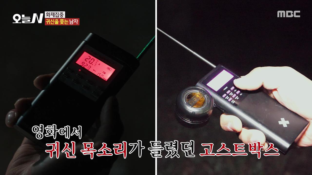 플레이어