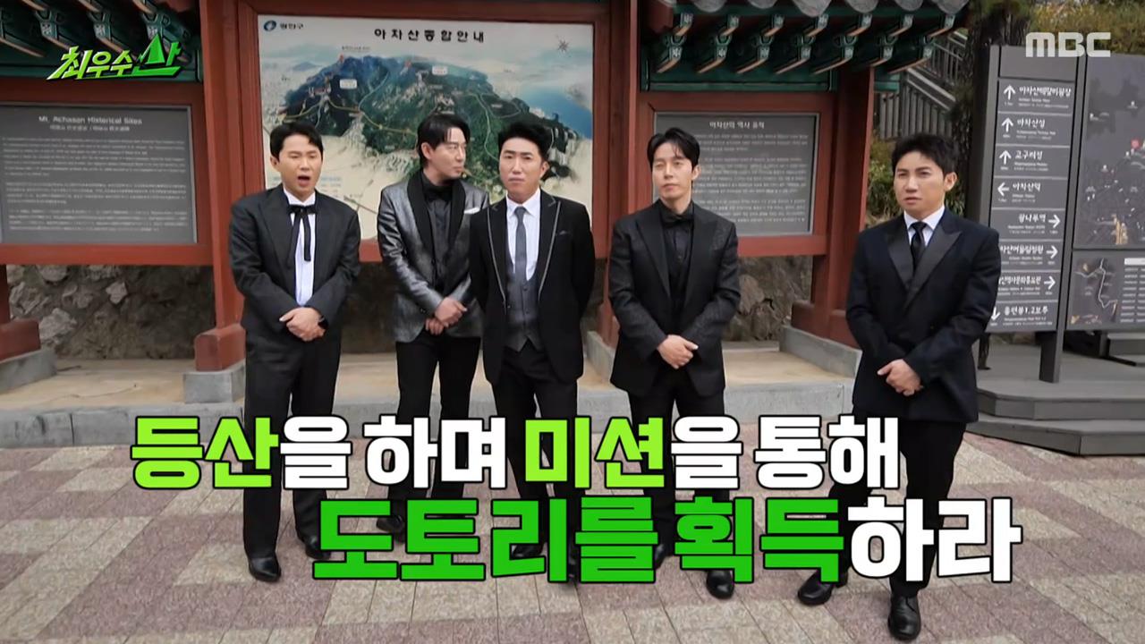 플레이어