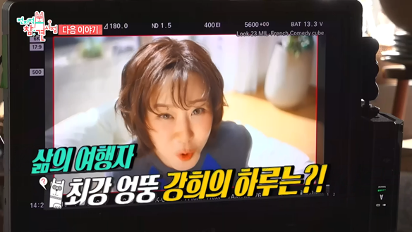 이연♥ 신은별 매니저 & 최강희♥ 최강희 매니저