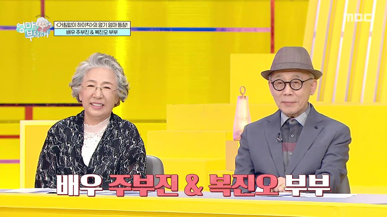 플레이어